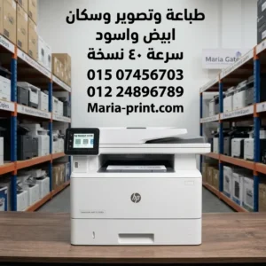 hp laserjet pro MFP 426dw Wireless Printer Black (Print - Copy - Scan - Fax)